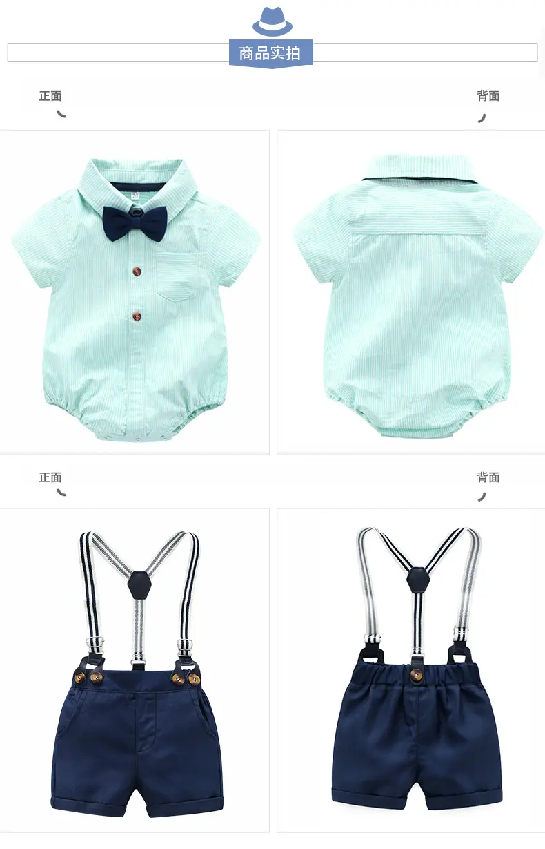 加工定制 跨境 夏季新款爬服 男宝宝绅士哈衣 婴幼儿服饰厂家货源