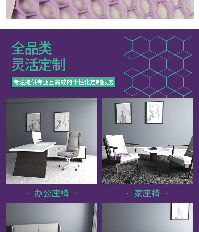 TPE高弹空气枕头镂空紫色蜂窝网格凝胶枕护颈椎无压睡眠乳胶枕