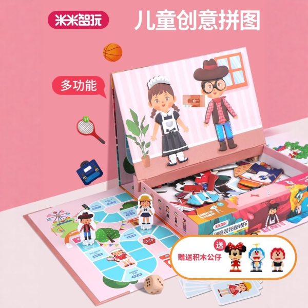 儿童磁力片磁力书动脑儿童早教百变创意拼图换脸男孩女孩玩具