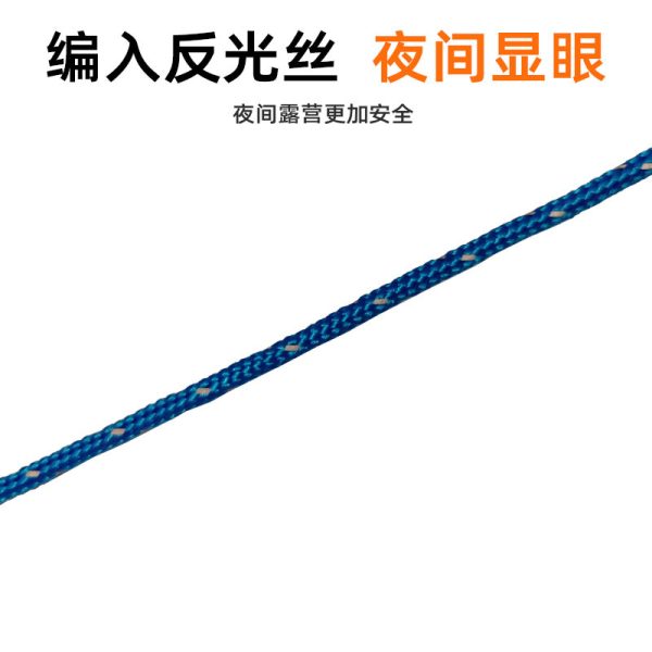 轮盘丙纶风绳 厂家直供批发 200米一卷 户外露营天幕帐篷绳子