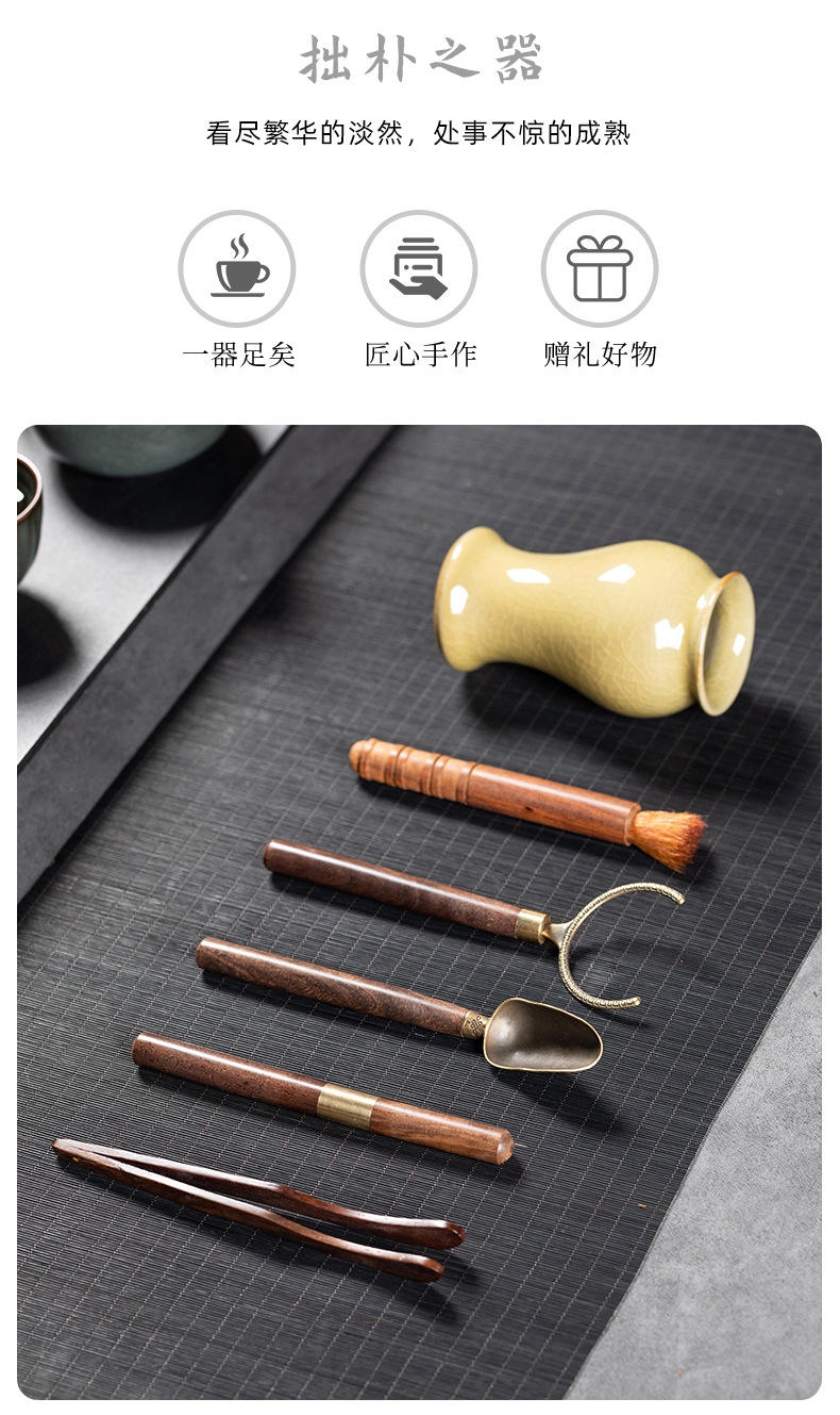 龙泉青瓷茶道六君子竹制套装 功夫茶具家用会客茶勺茶夹茶道配件