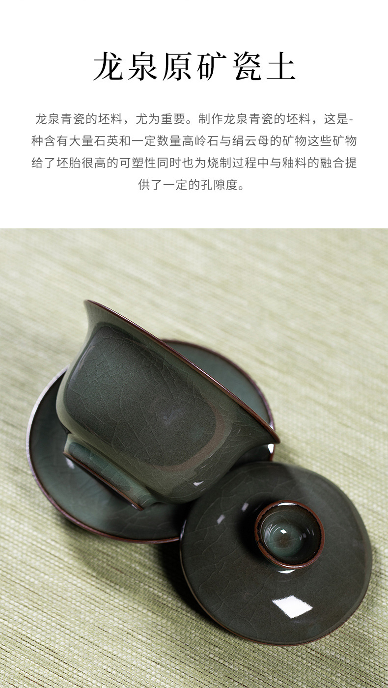 龙泉青瓷三才盖碗茶杯大号铁胎冰裂陶瓷泡茶手工功夫茶具单个家用