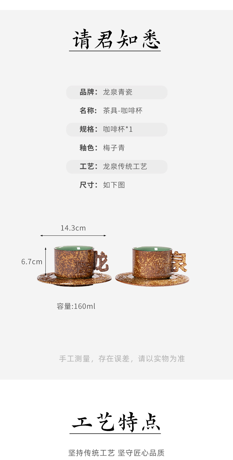 龙泉青瓷咖啡杯碟套装高档精致下午茶对杯伴手礼物陶瓷马克杯子