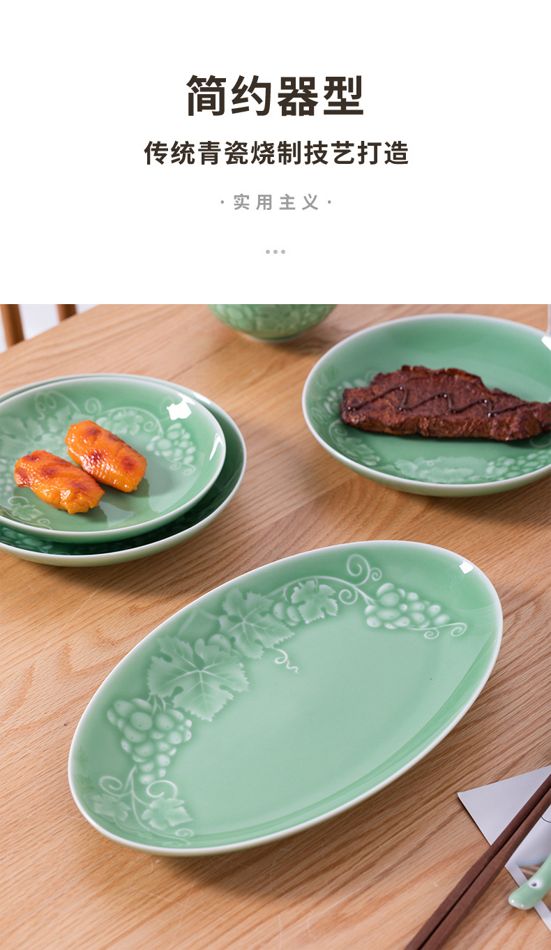 龙泉青瓷 鱼盘家用蒸鱼盘子高颜值菜碟 陶瓷大号高端创意椭圆形盘