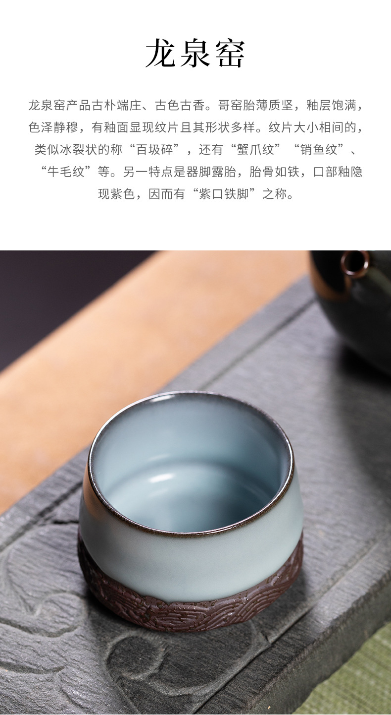 龙泉青瓷功夫茶具手工主人杯单杯个人高档礼盒品茗茶盏喝茶碗小杯