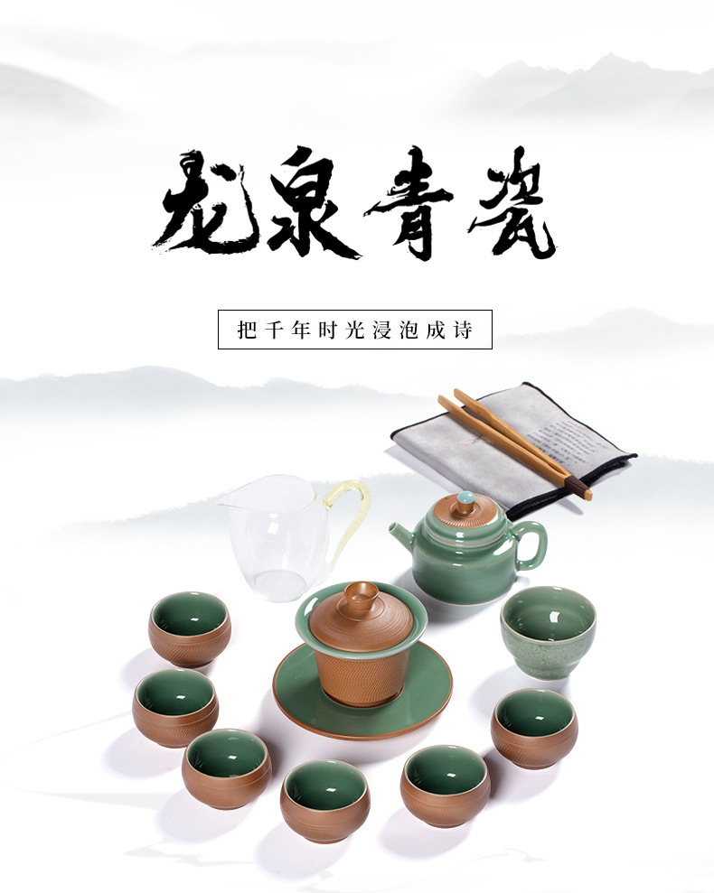 龙泉青瓷功夫茶具手工跳刀盖碗茶壶茶杯套装陶瓷轻奢商务伴手礼