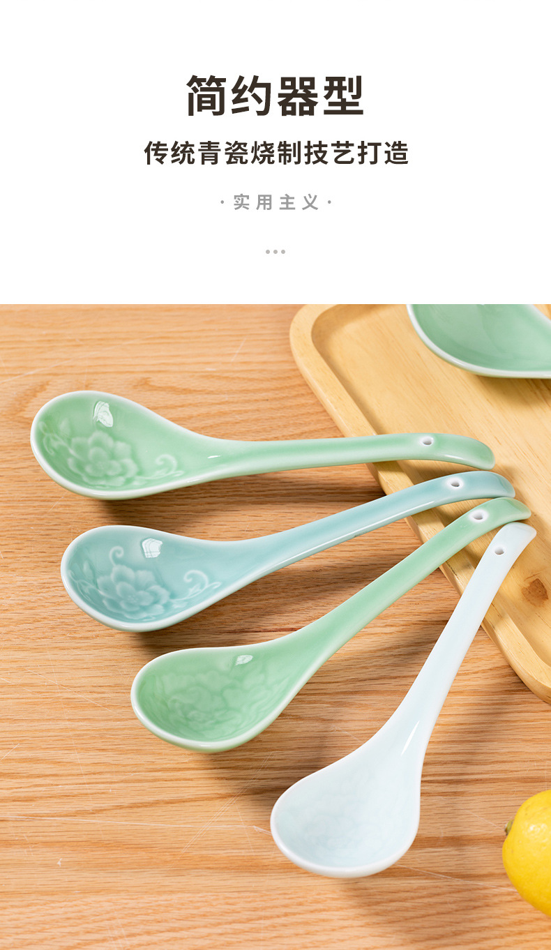 龙泉青瓷 创意牡丹大号长柄汤勺 陶瓷家用分汤匙酒店餐厅盛汤勺子