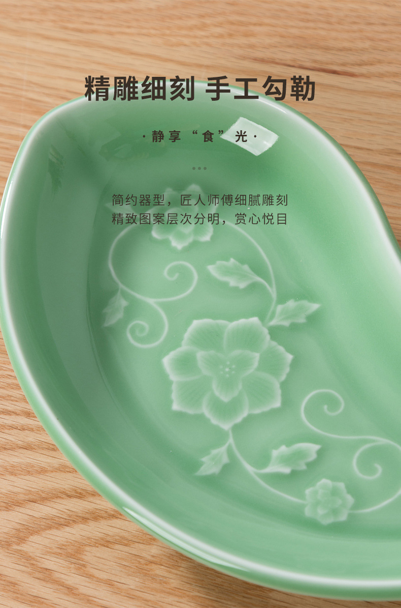 龙泉青瓷 创意中式月亮盘子月牙拼盘组合 陶瓷奇形饺子盘鱼盘菜盘