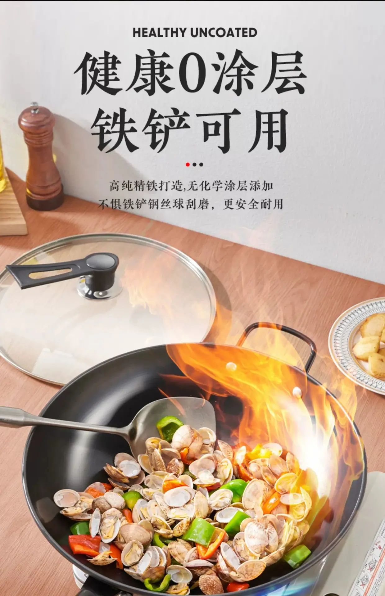 大铁锅炒锅家用炒菜锅无涂层不粘锅老式平底锅燃煤气灶电磁炉专用