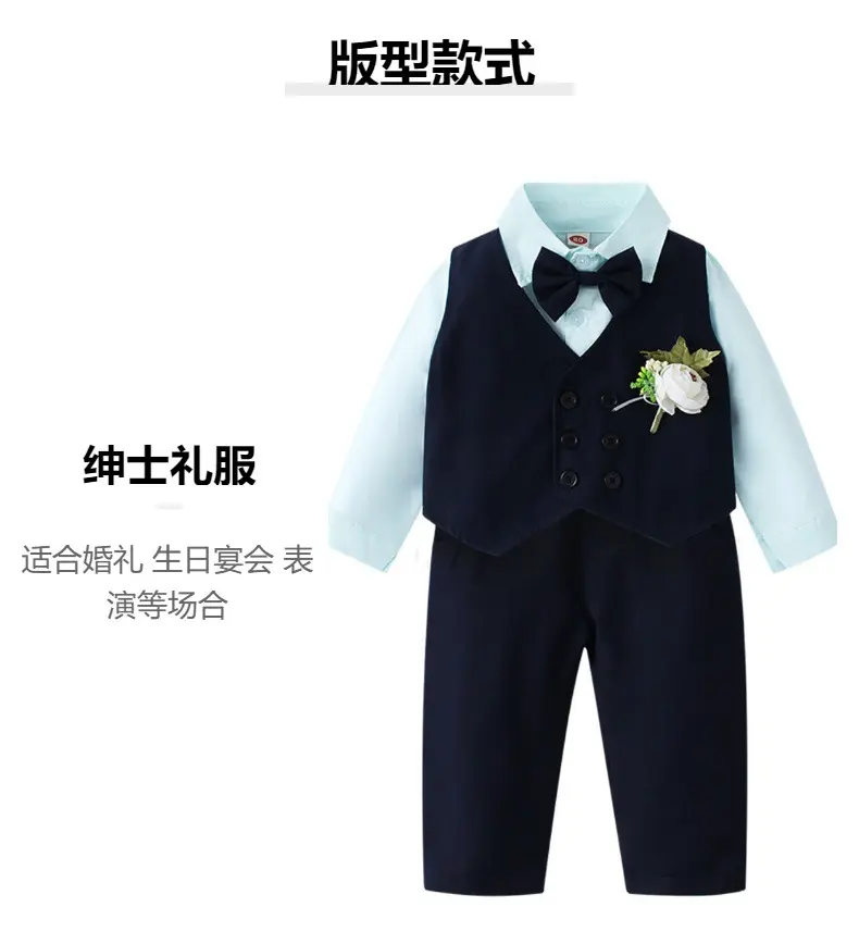 跨境欧美新款春秋长袖衬衫马甲胸花多件套男童婚礼礼服表演服代发