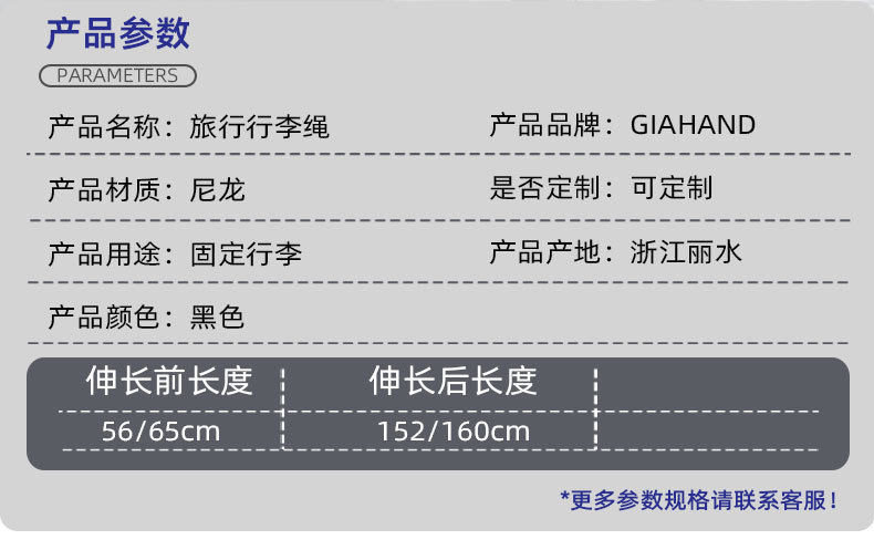 车顶行李捆绑绳索 金属钩 尼龙织带弹性 牛津护套包裹 耐磨耐用