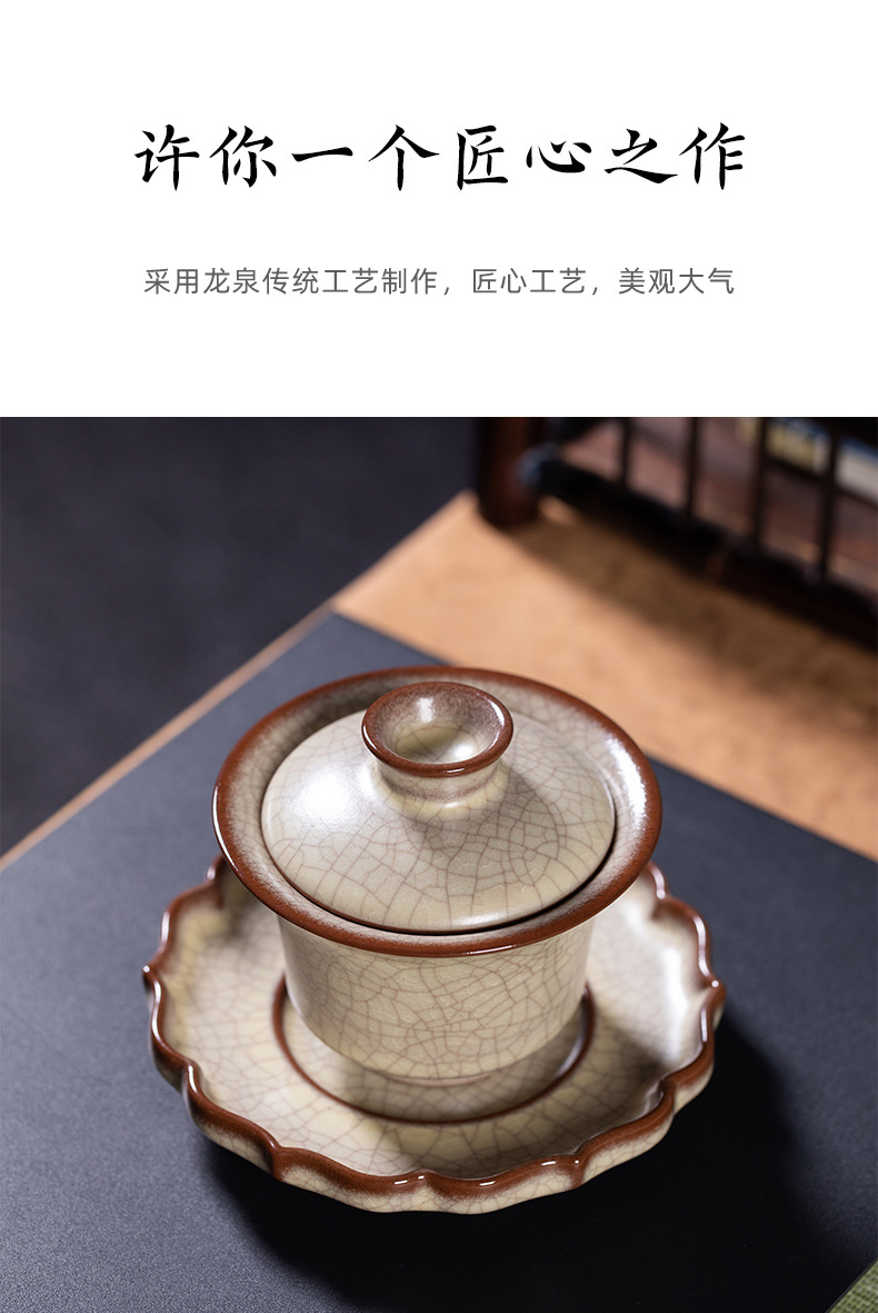 龙泉青瓷 复古传世哥窑手工三才盖碗 陶瓷家用高档手抓敬茶泡茶碗