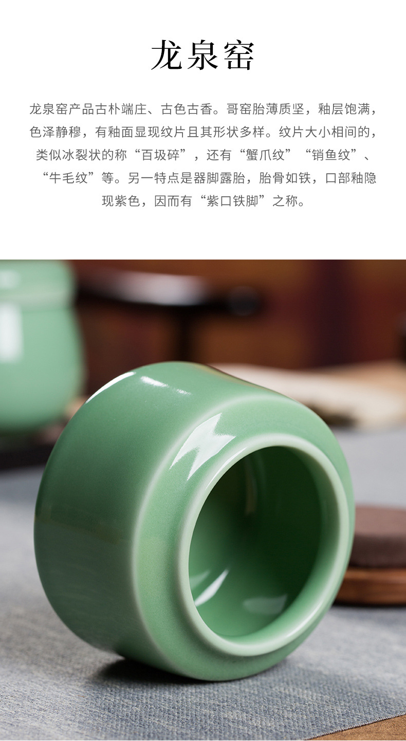 龙泉青瓷 带盖过滤茶水分离泡茶杯嘟嘟杯 陶瓷办公室马克杯茶叶罐