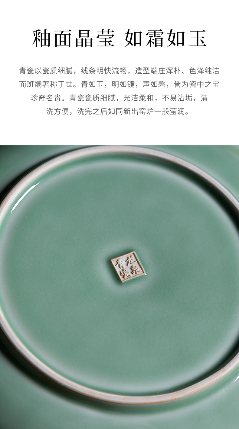 龙泉青瓷龙纹盘摆件家居饰品陶瓷家用办公室中式客厅创意装饰摆设