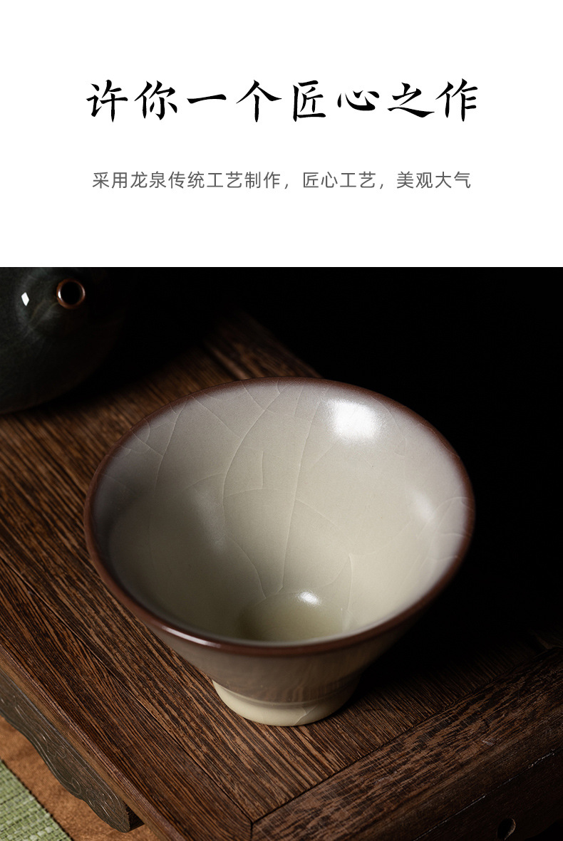 龙泉青瓷 创意手工主人杯功夫茶杯单杯 陶瓷斗笠杯品茗杯盏礼盒装