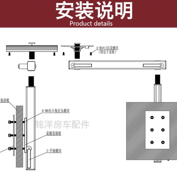 房车旋转升降桌腿拖挂车可拆卸旅居车收纳餐桌支架房车改装神器