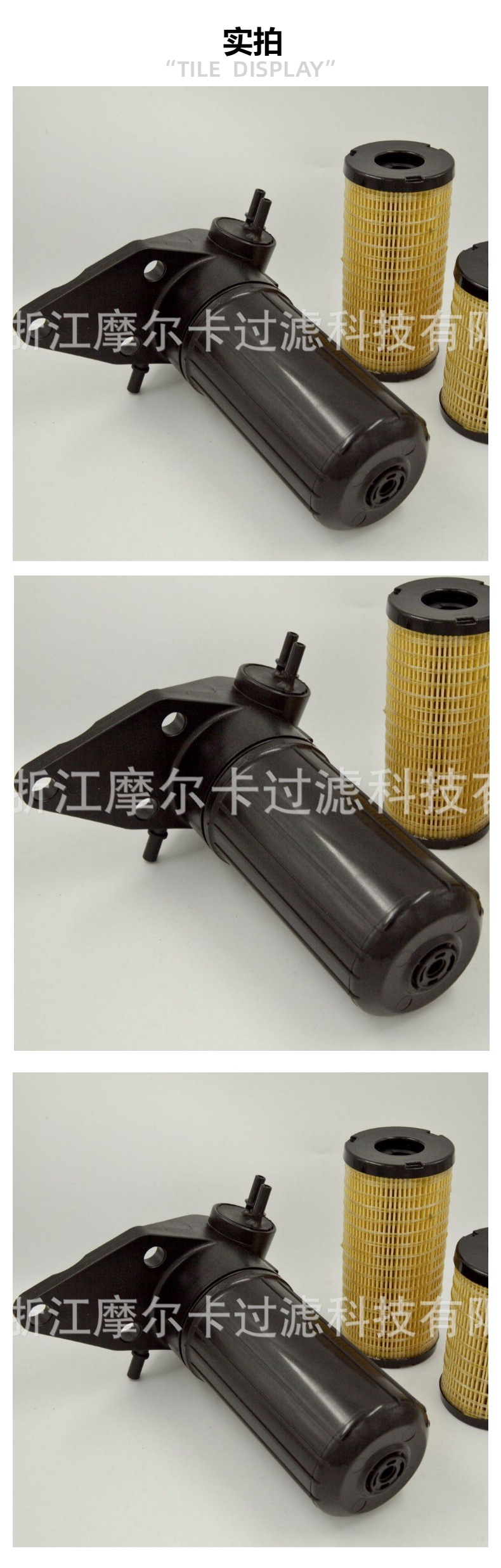 摩尔卡厂家直销汽车卡车汽油发动机系统 IMG_8284 机油滤清器