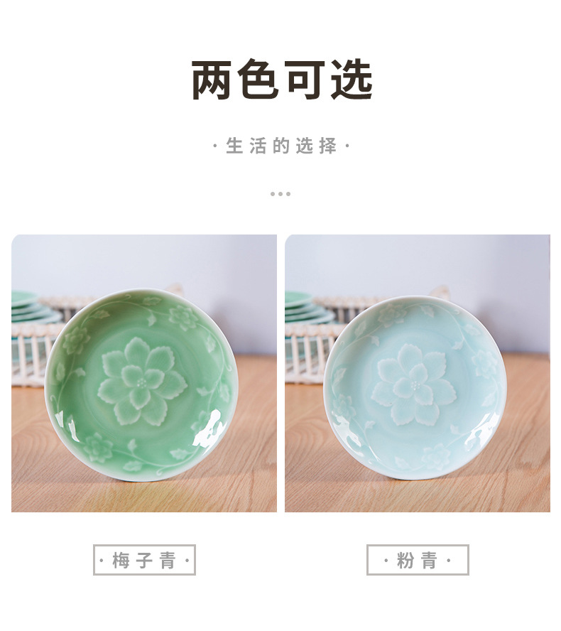 龙泉青瓷创意中式菜盘6寸7寸8寸深盘 陶瓷牡丹意面盘酒店餐具碟子