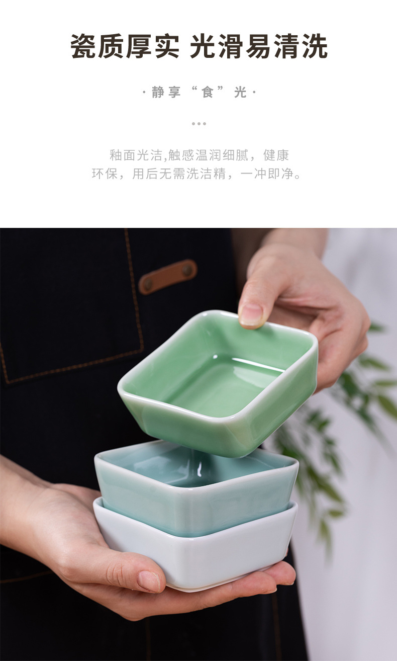 空山新雨家用调料味碟火锅蘸酱料碟陶瓷方形小吃碟子小号酱油醋碟