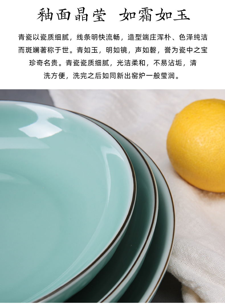 龙泉青瓷 8寸菜盘子家用骨碟盘祥云西餐盘陶瓷深盘餐具酒店早餐盘