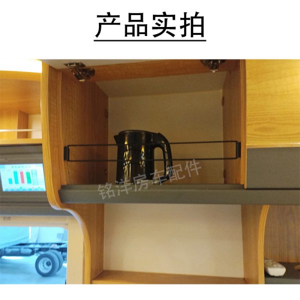 房车吊柜围栏房车配件大全吊柜围栏挡板拉力绳防跌落稳固防护