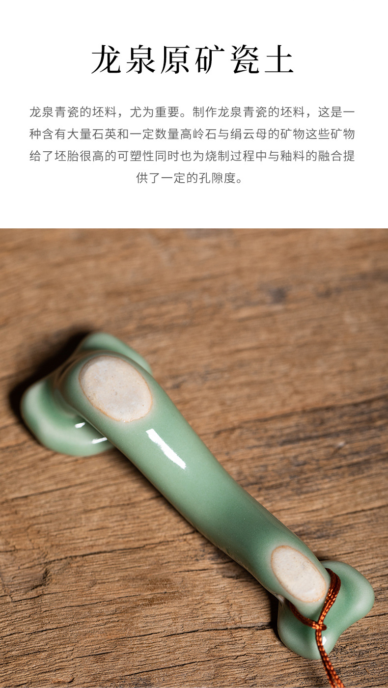 龙泉青瓷 创意功夫茶具茶道茶桌摆件 陶瓷茶宠茶玩如意挂饰配件
