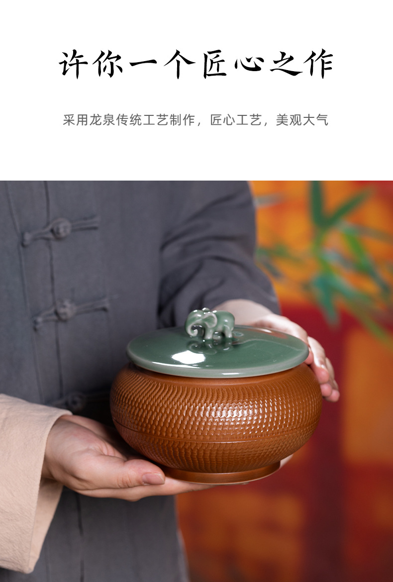 龙泉青瓷茶叶罐大号密封储存罐子陶瓷灰釉手工跳刀家用普洱茶饼盒
