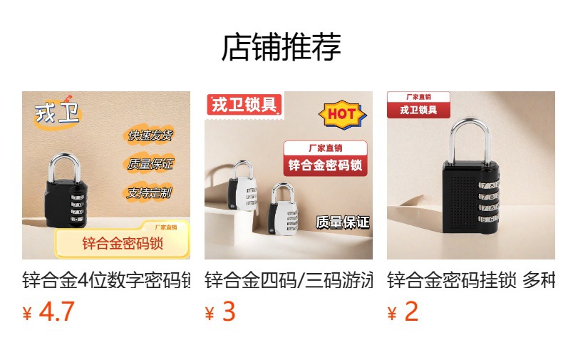 锌合金4位数字健身房游泳馆行李箱机械柜防盗密码挂锁