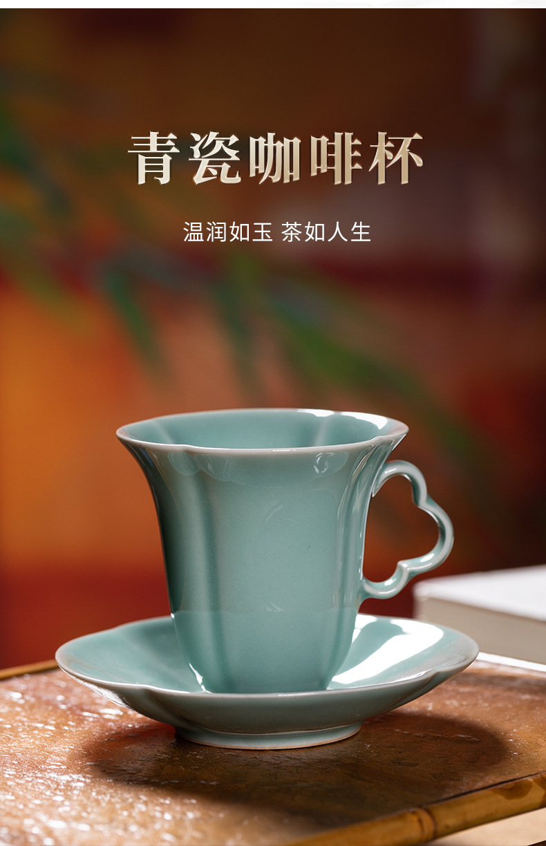 龙泉青瓷咖啡杯碟套装带勺子创意陶瓷杯子家用高档下午红茶牛奶杯