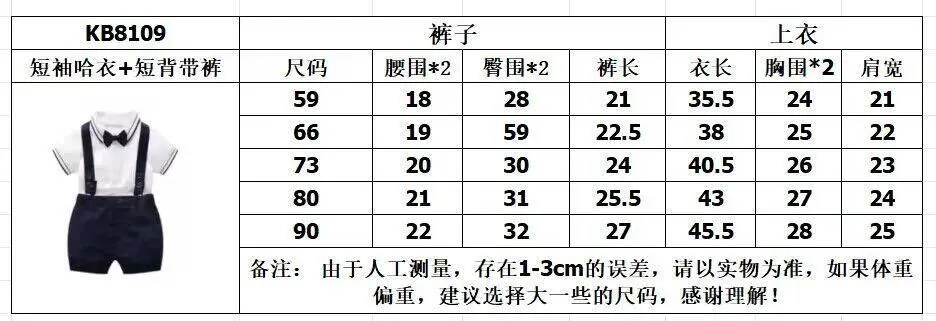 跨境欧美夏季新品男宝宝绅士哈衣 短袖三角爬服套装厂家批发 代发