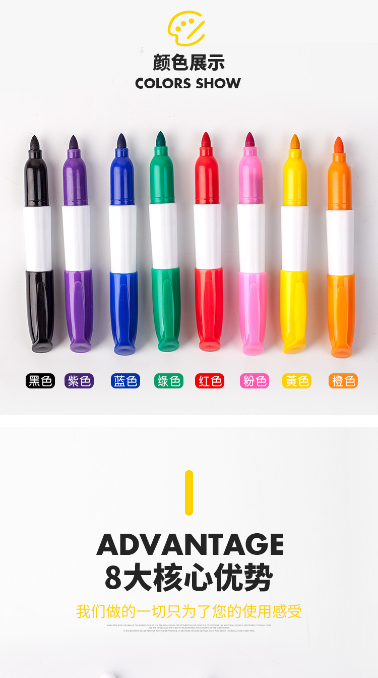 儿童迷你画画笔白板笔创意学生用彩色手账笔广告创意细油性可擦笔