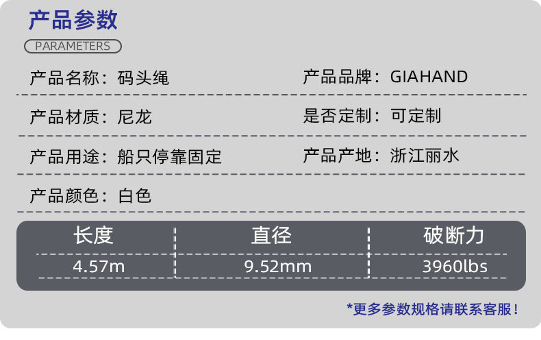 码头线绳 船坞绳索 系泊线 双层编织锚固线 双编织白色绳