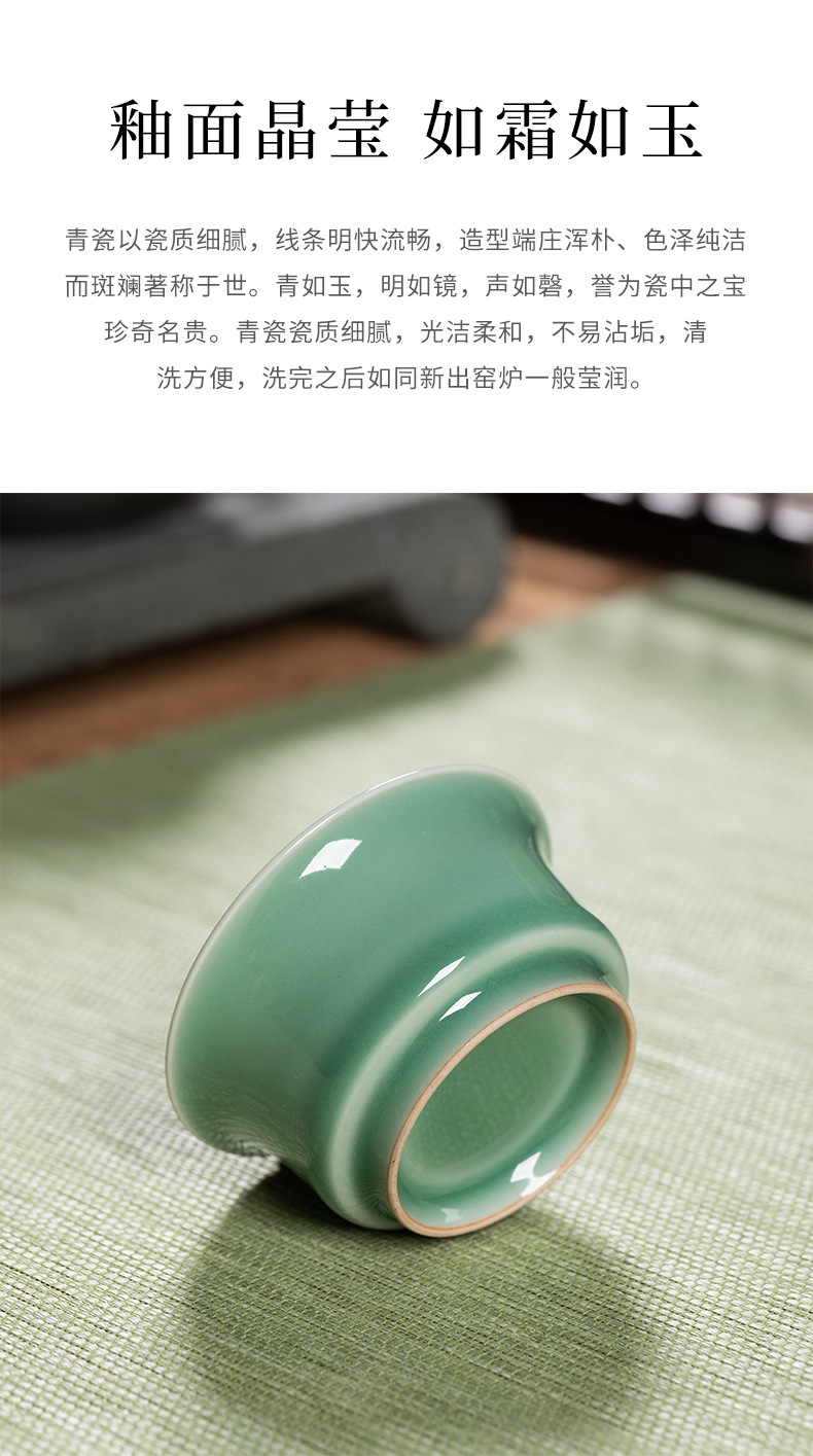 龙泉青瓷 功夫茶杯手工主人杯单杯 陶瓷高档中式品茗杯马蹄杯茶碗