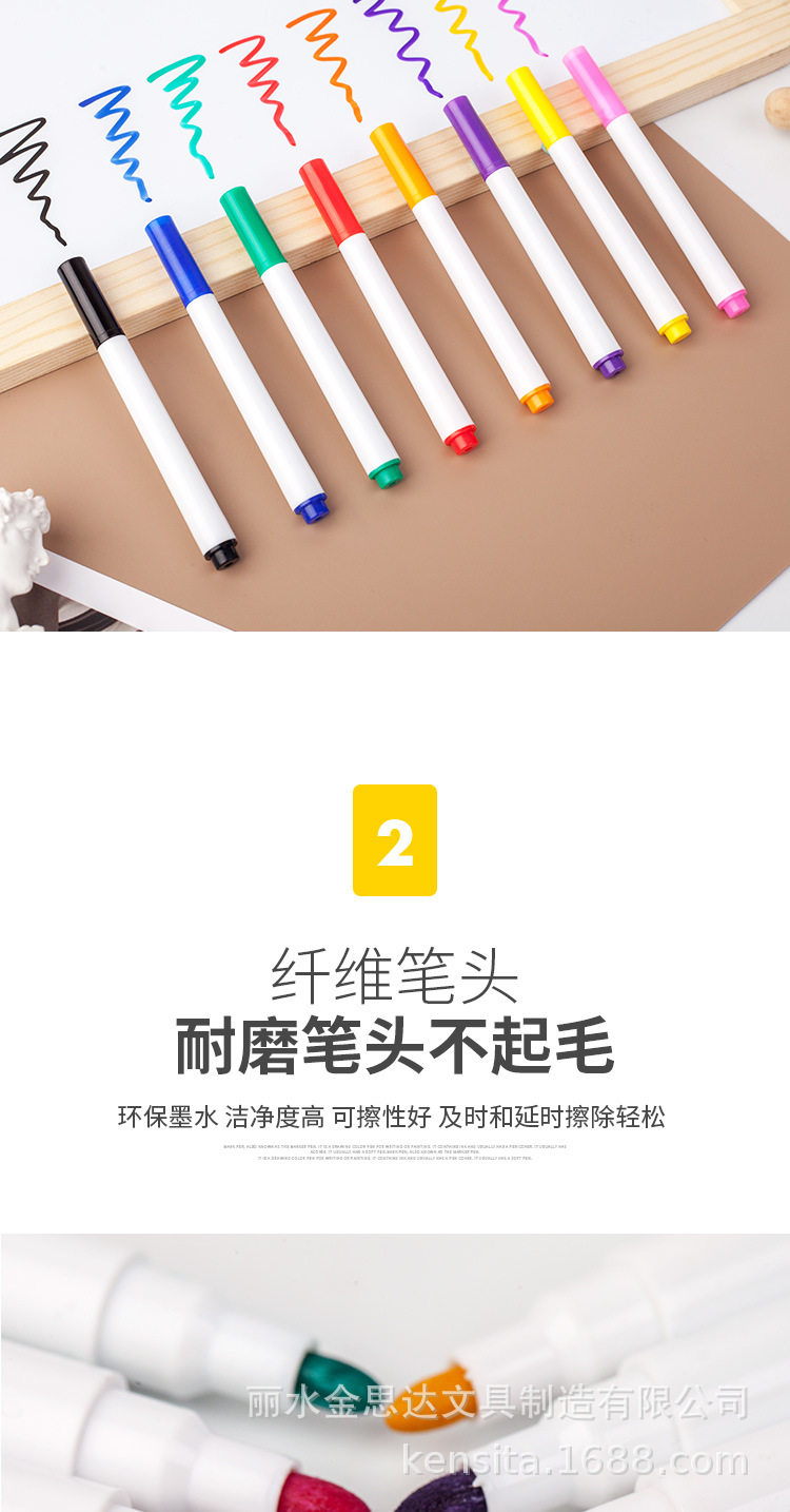 白板笔批发工厂儿童可擦笔教师黑板笔12色记号笔学生用画画笔套装