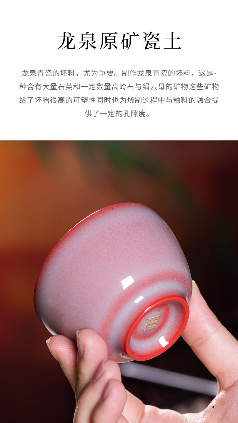 龙泉青瓷 功夫茶杯家用女士高档品茗杯 陶瓷手工主人杯大号泡茶碗