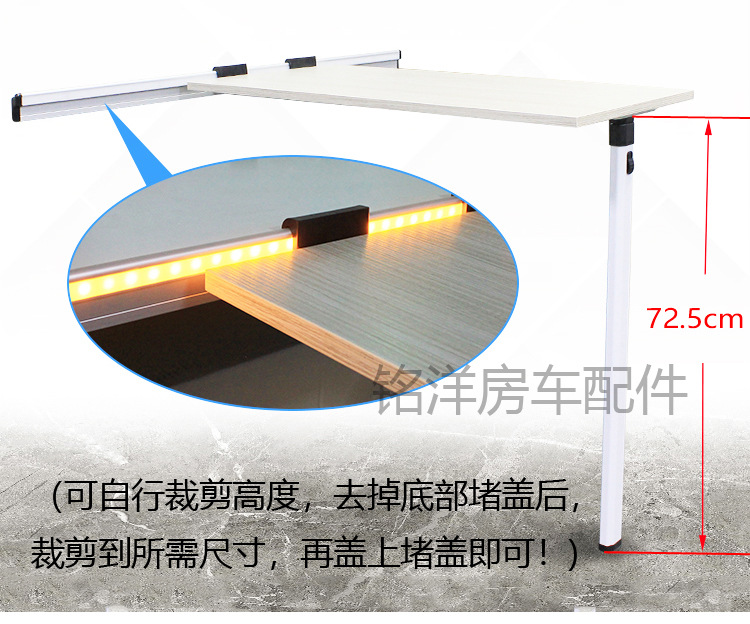 房车折叠桌腿配件拖挂车改装桌板支架车内挂件铝合金收纳折叠改装