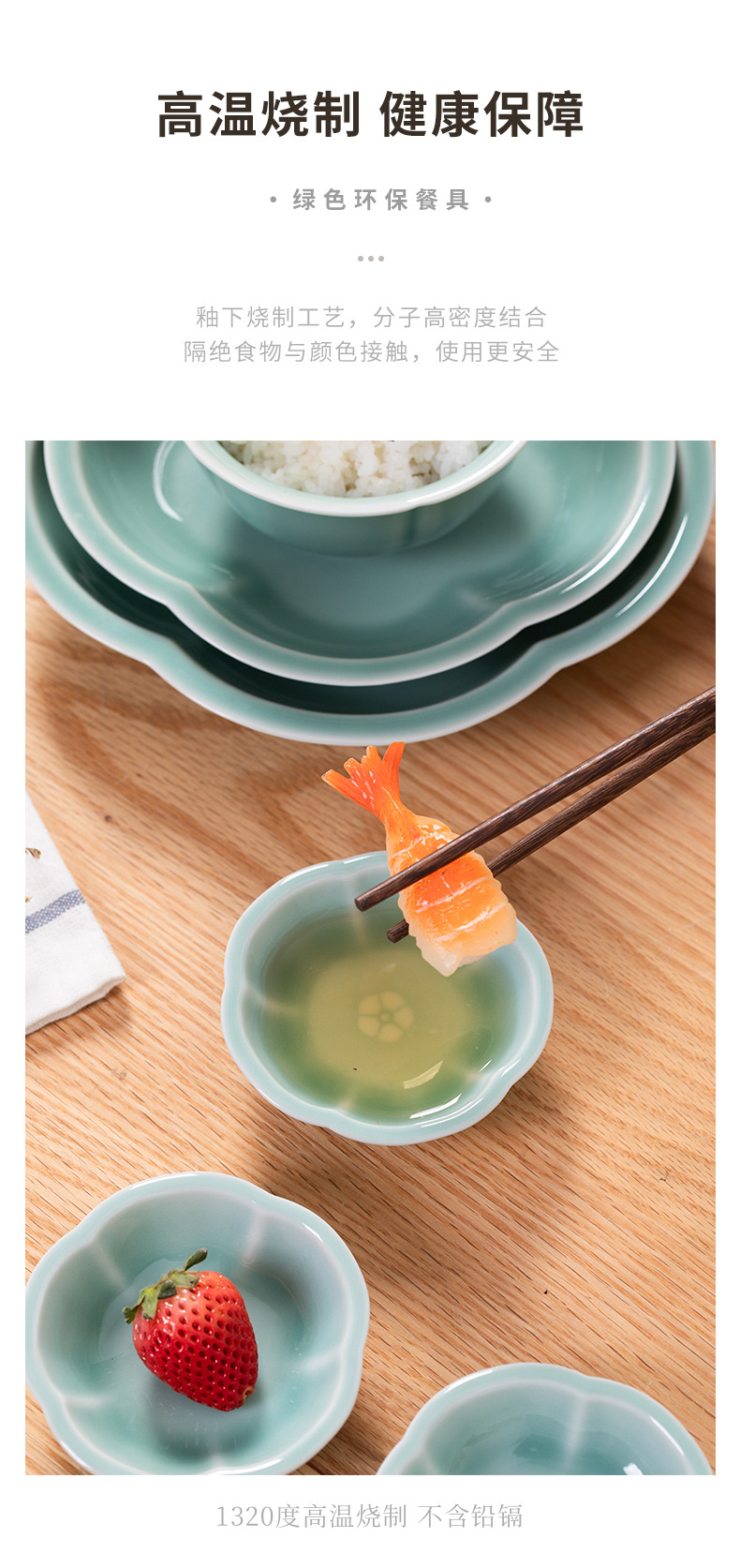 龙泉青瓷家用碟子调味碟火锅酱油碟醋碟酱料碟蘸料碟小吃盘点心碟