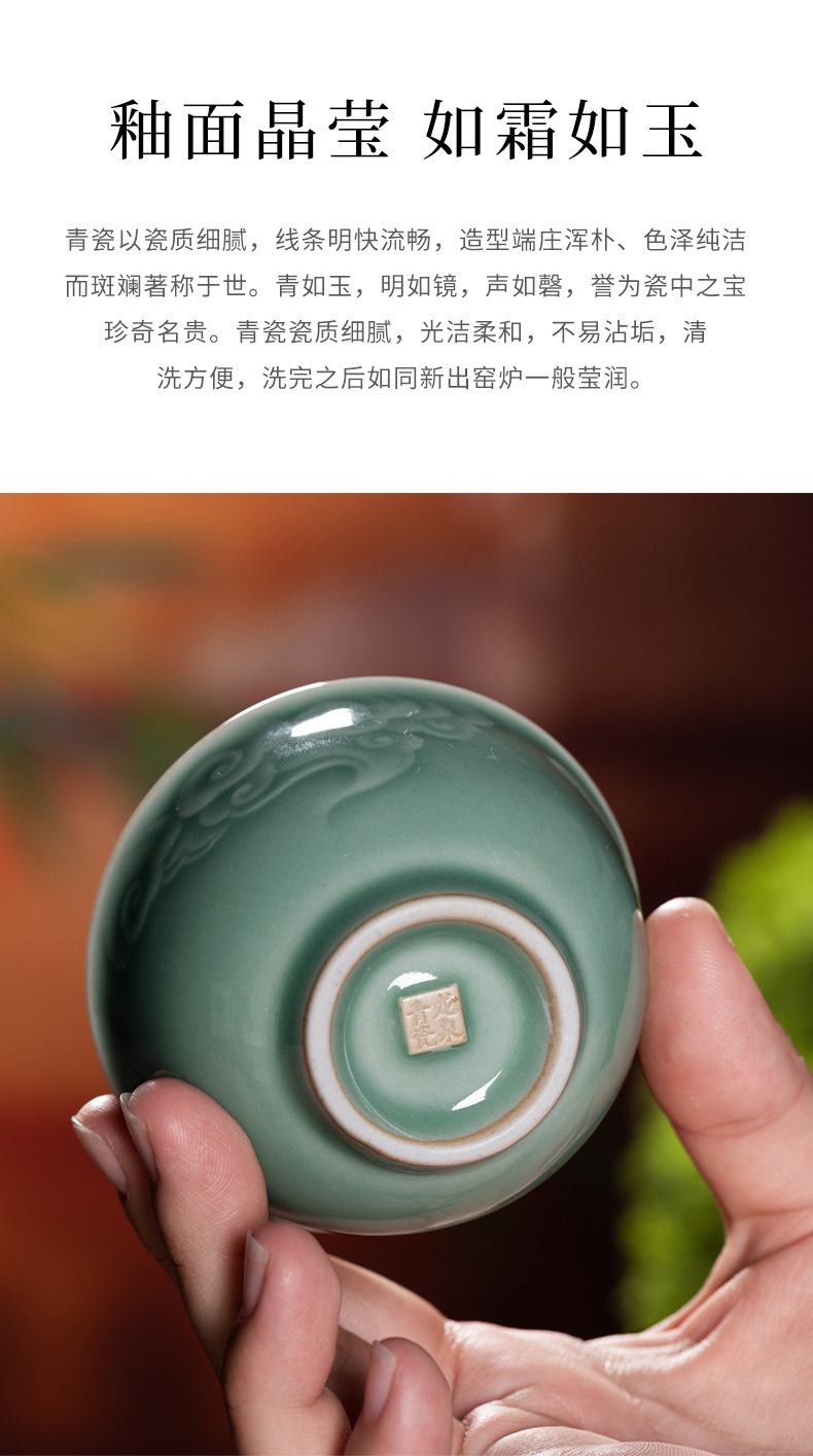 龙泉青瓷 功夫茶杯手工主人杯单杯 陶瓷家用高档宋韵品茗杯盏茶碗