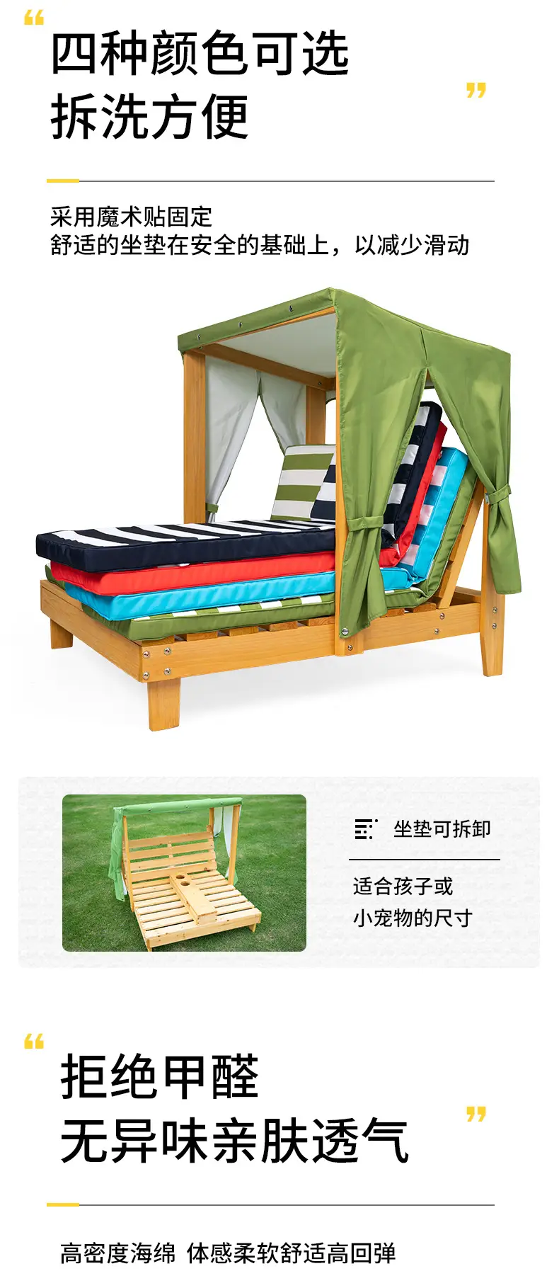 儿童户外沙滩躺椅幼儿园靠背沙发家具孩小朋友宠物躺床双人椅室外