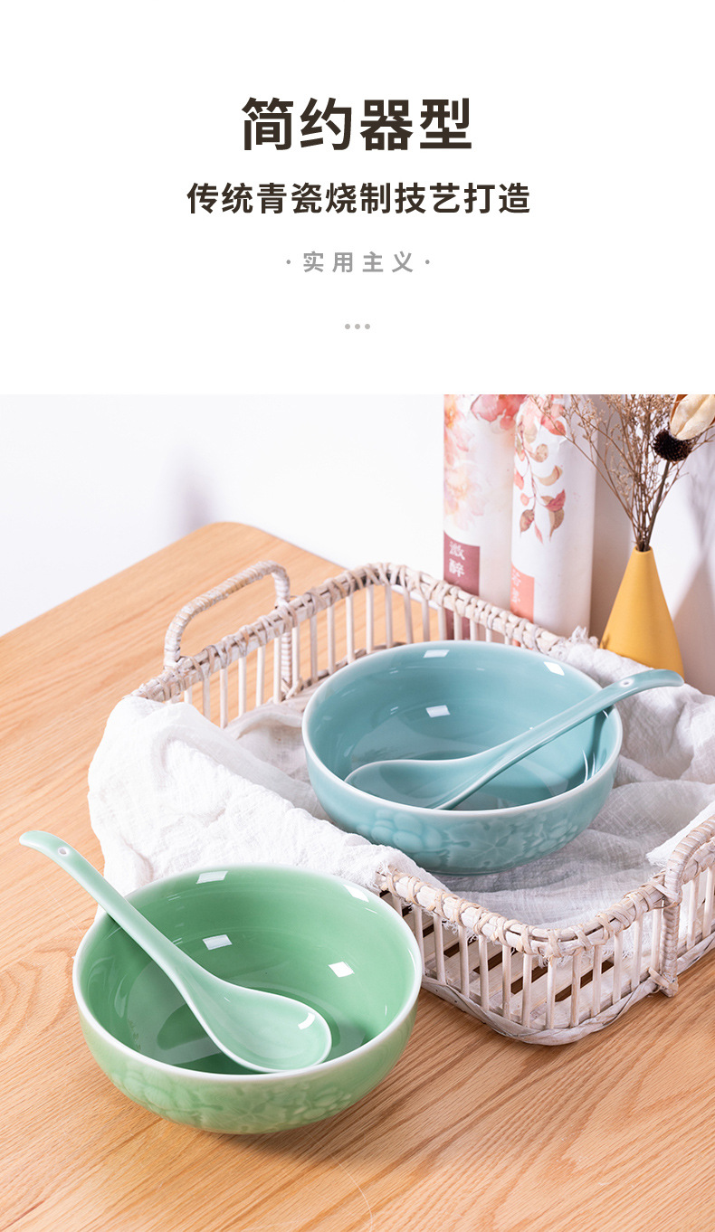 龙泉青瓷 面碗拉面碗中式家用面条碗 陶瓷酸菜鱼大碗防烫泡面汤碗