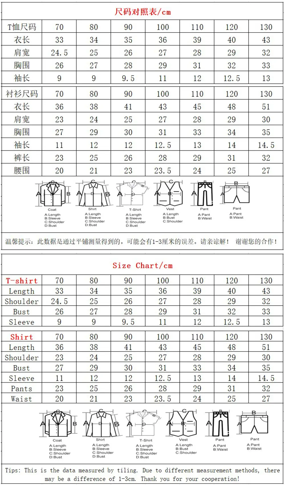跨境男童套装夏装短袖夏季新款中大童儿童男孩洋气潮酷帅气潮童装