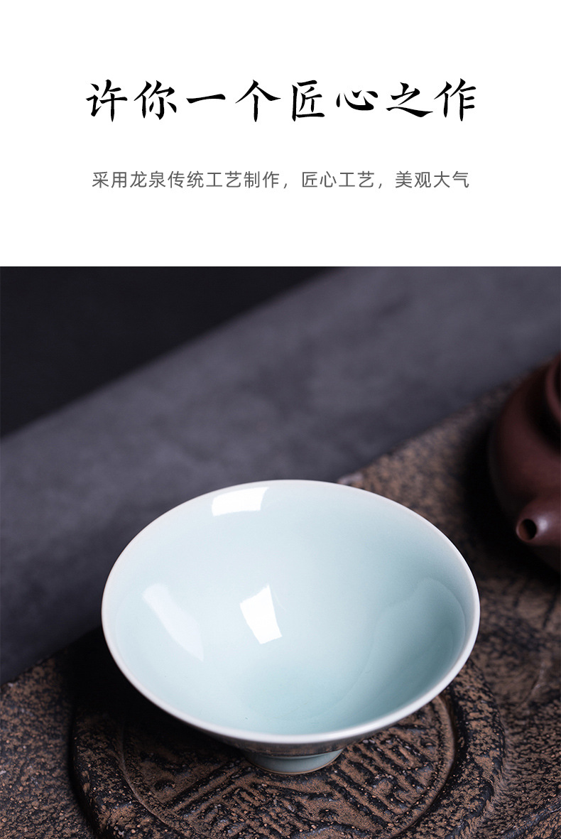 龙泉青瓷 创意手工主人杯单杯 陶瓷功夫茶杯徐峻清斗笠品茗杯茶盏