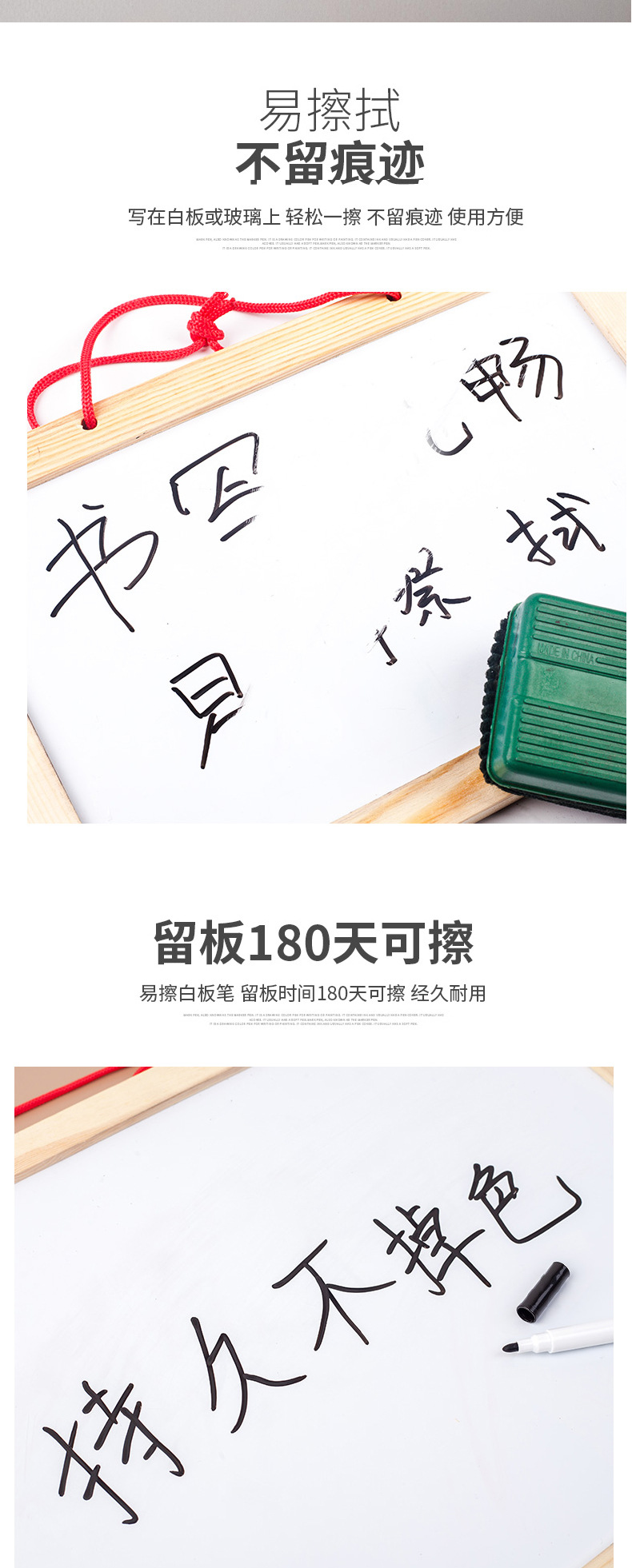 可擦白板笔教师用油性多色儿童涂鸦彩色红色蓝色黑板笔画板笔写字
