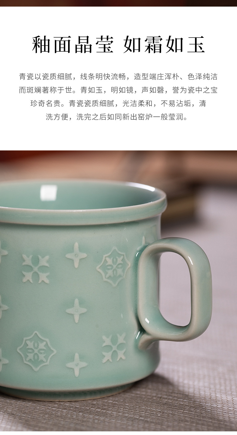 龙泉青瓷端午节礼物马克杯家用喝水杯办公室咖啡杯手串杯子陶瓷杯