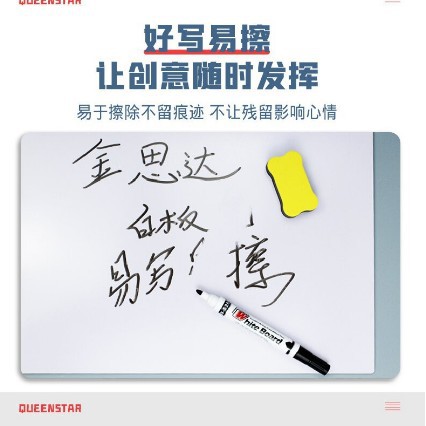 白板笔可擦办公会议教师用水性粗头黑色儿童彩色红色大容量黑板笔
