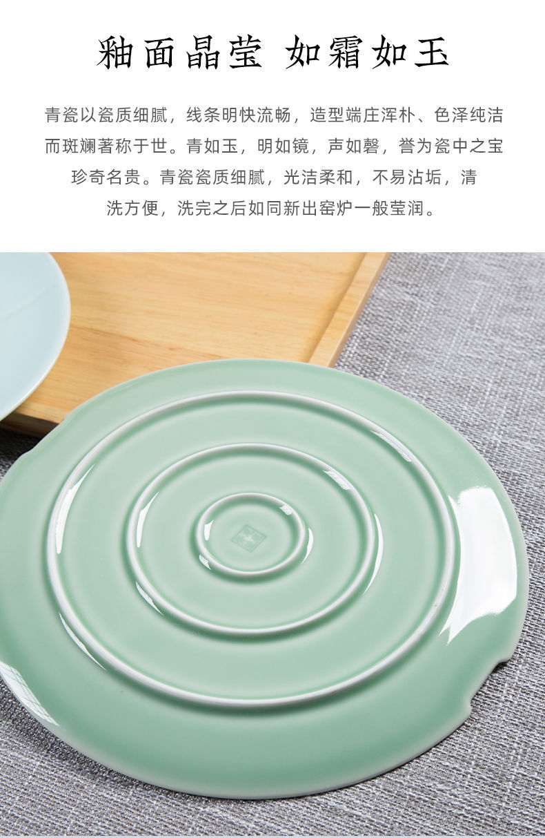 龙泉青瓷盘子中式家用酒店用品餐具陶瓷菜碟拼盘组合创意光面菜盘