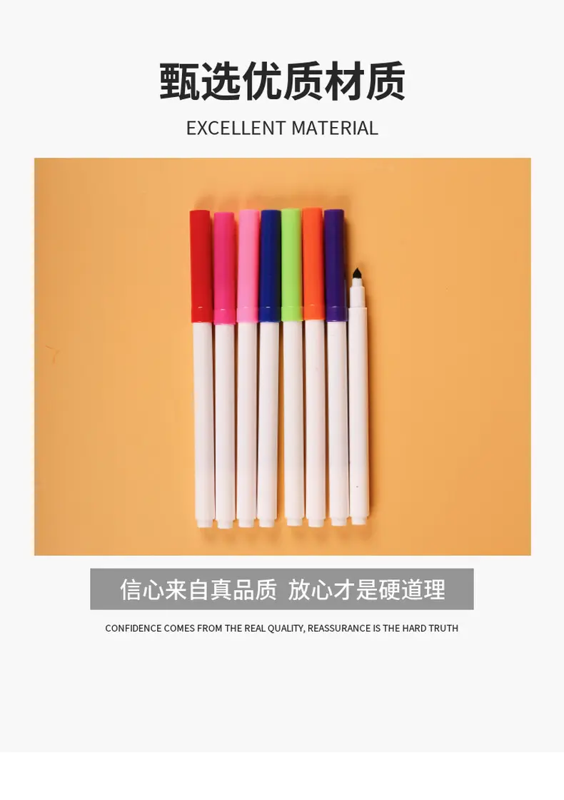 儿童水彩笔套装幼儿园可水洗无毒画笔粗头彩笔套装不脏手画笔批发