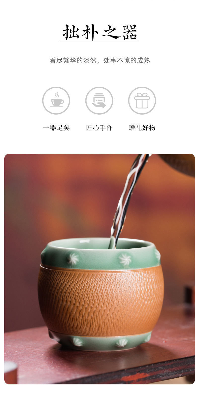 龙泉青瓷 手工跳刀主人杯单杯 陶瓷创意家用功夫茶具茶杯品茗杯盏