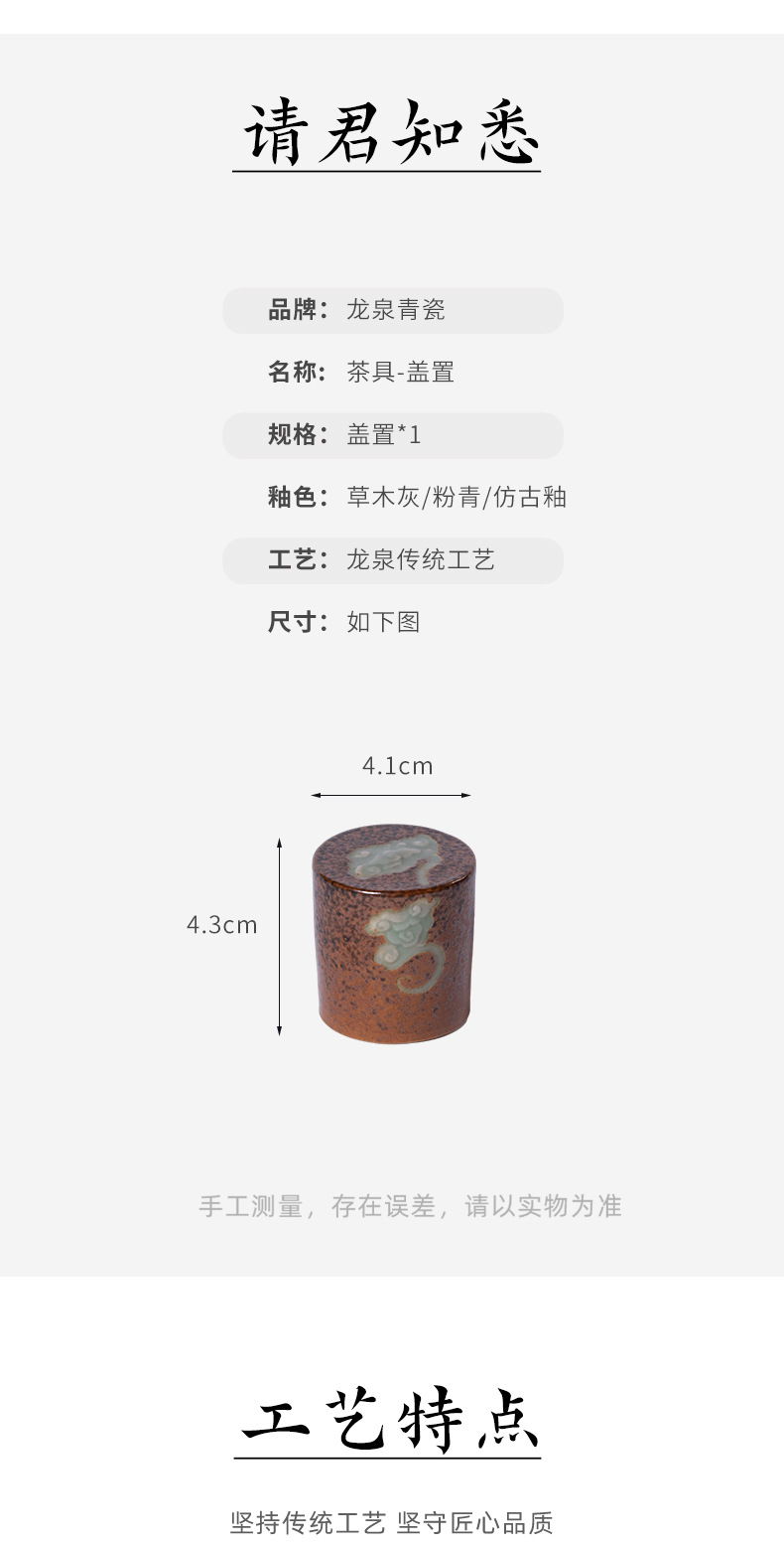 龙泉青瓷 盖置家用纯手工窑变盖托盖置 陶瓷盖碗茶托创意茶道配件