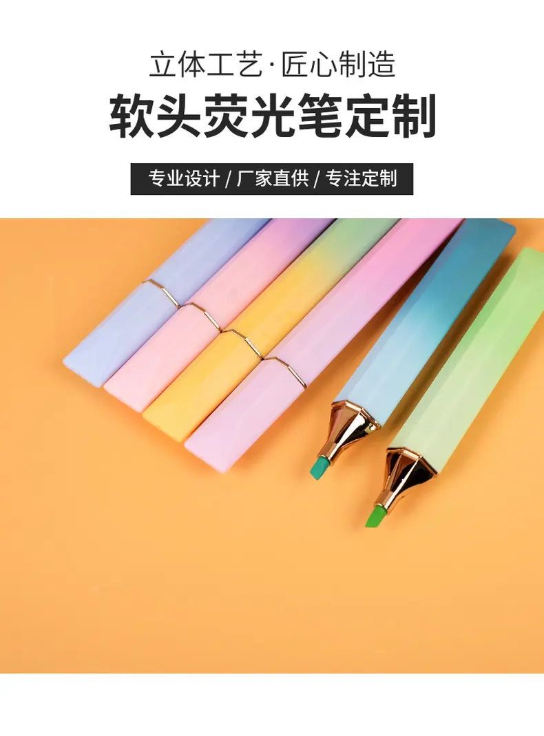 多巴胺色系大容量扁头荧光笔标记笔学生高颜值彩色划重点手帐笔